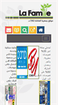 Mobile Screenshot of lafamille-lb.org